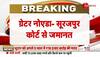 elvish yadav bail news