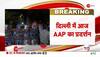 Arvind Kejriwal Arrest Video