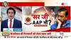 Pradeep Bhandari Zee News Debate Show