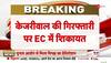 arvind kejriwal news live