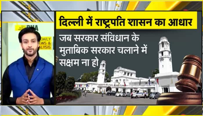 DNA: Analysing Possibilities Of President's Rule In Delhi