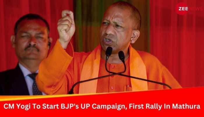 CM Yogi Adityanath To Kick Off BJP&#039;s Election Campaign For Uttar Pradesh With First Rally In Mathura