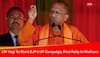 CM Yogi Adityanath To Kick Off BJP's Election Campaign For Uttar Pradesh With First Rally In Mathura