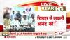lalan singh jdu