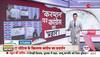 pawan khera on bjp