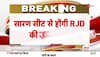 Asaduddin Owaisi breaking news