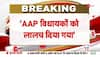 dilip pandey breaking news