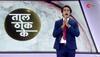 s jaishankar on katchatheevu
