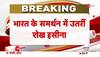 sheikh hasina india tour