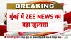 mira bhayandar news