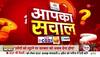 mumbai private company news