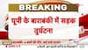 barabanki school bus accident news