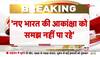 congress party video