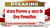 sanjay nirupam leaves congress