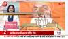 sudhanshu trivedi on randeep surjewala