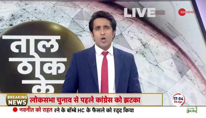 Taal Thok Ke: Congress's face Gourav Vallabh joins BJP