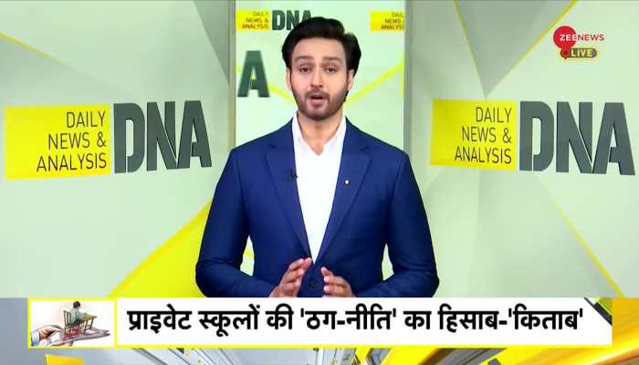 DNA test of 'side business' of private schools