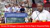 'Rahul Lacked Courage...' Kerala CM Alleges Congress Hid Its, Ally Muslim League's Flag In Wayanad Rally 