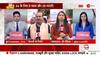 Ambika Soni on Congress Manifesto