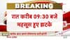 himachal pradesh earthquake news