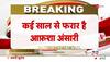 mukhtar ansari wife