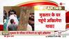 Akhilesh Yadav visit Mukhtar's grave