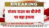 amit shah on sanjay raut