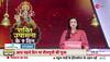 chaitra navratri 2024 date