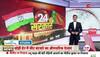 cm yogi adityanath speech in pilibhit