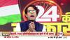 Maharashtra Khichdi Scam