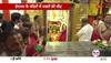 chaitra navratri kab se shuru hai