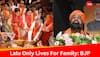 'Lalu Only Lives For Family...': BJP After RJD Supremo's Daughters Misa, Rohini Named In Party's 1st Candidate List For Bihar