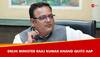 Arvind Kejriwal Arrest LIVE Updates | AAP Has Become A 'Kickback To Self' Party': BJP On Raaj Kumar Anand's Resignation