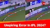 Fact Check: Did PBKS Lose Against SRH Due To Umpiring Error Of Judging Six As A Boundary?