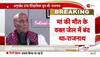 Rajnath Singh interview