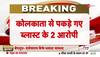 rameshwaram cafe blast in bengaluru