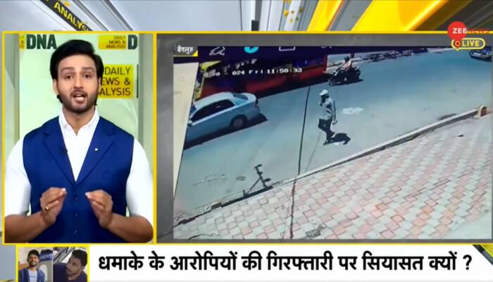 DNA Exclusive: Political Slugfest Over Rameshwaram Cafe Blast As NIA Arrests Accused