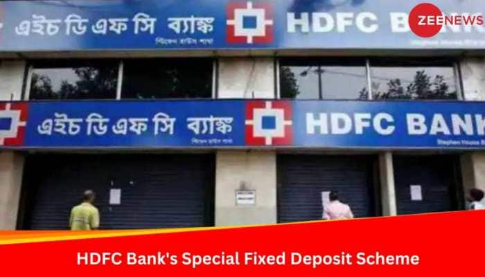 Attention: HDFC Bank&#039;s Special Fixed Deposit Scheme Ending On THIS Date