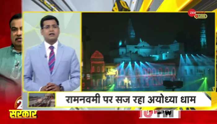 Preparations continue in Ayodhya Ram temple for Ram Navami