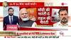 bjp sankalp patra key points