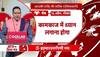 14th april rashifal