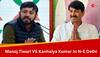 Kanhaiya Kumar