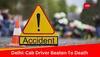 Delhi Road Rash Horror: Cab Driver Beaten To Death Near Lal Quila... Know Details