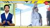 DNA Exclusive: Fact Check Of Mamata Banerjee's 'Riot Threat' On Ramnavami