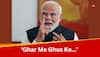 'Won't Get Involved...': US Reacts On PM Modi's 'Ghar Me Ghus Ke...' Remark On Terrorists