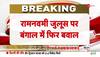 Police on alert in Bengal