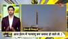 israel news hindi
