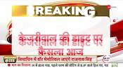 Rouse Avenue Court to hold hearing on Kejriwal today
