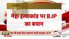 gaurav bhatia news