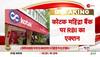 kotak mahindra bank open account zero balance